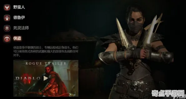 深度测评：暗黑破坏神4》职业强度分析 8月技术分析 PlayStation 5 经济系统