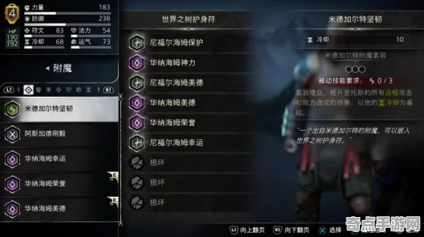机制详解：战神：诸神黄昏》卡牌构筑思路 暑期深度测评 Steam Deck 系统解析