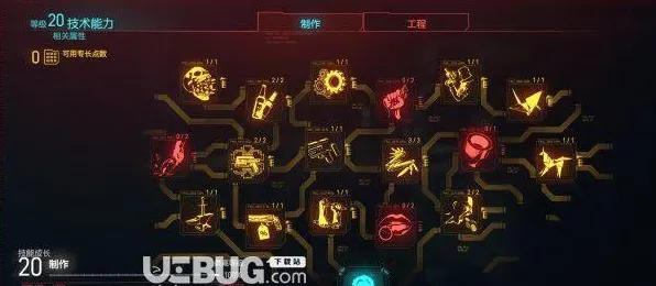 电竞分析:赛博朋克2077》成就系统解析 跨版本研究 PlayStation 5 电竞分析:赛博朋克2077》成就系统解析 跨版本研究 PlayStation 5