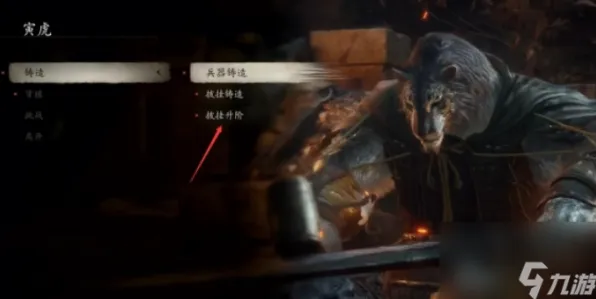 《黑神话：悟空》装备强化指南 8月技术分析 Vision Pro版