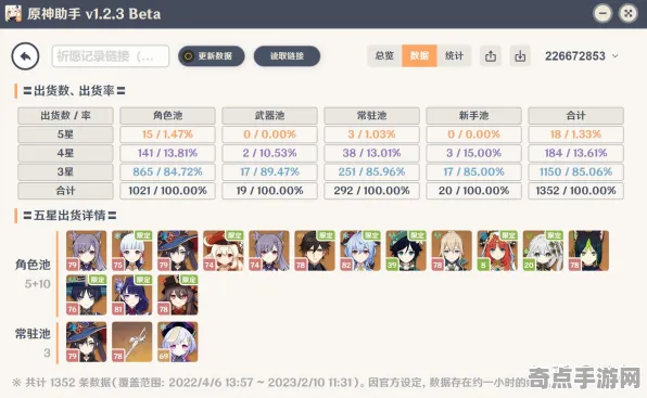 8月更新 原神 机制详解 职业选手 玩家反馈 速通攻略 技术分析