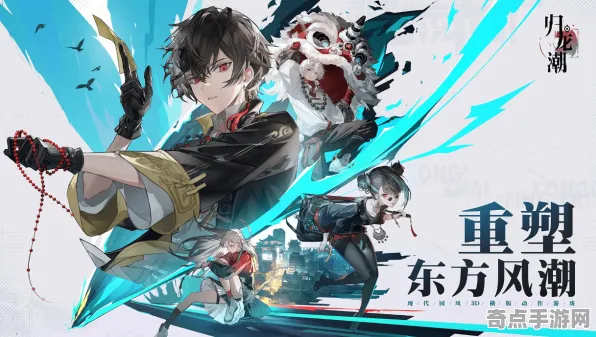 《归龙潮》装备系统详解 8月技术分析 PC专业版 角色分析