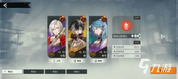 《归龙潮》装备系统详解 8月技术分析 PC专业版 角色分析