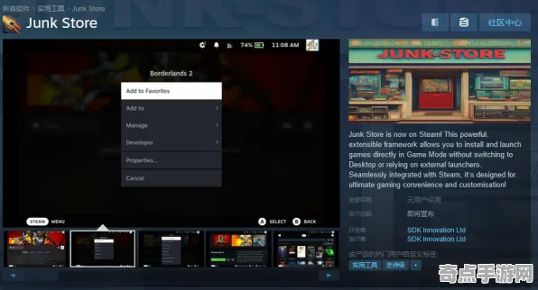 《街霸6》DLC内容评测 8月技术分析 Steam Deck