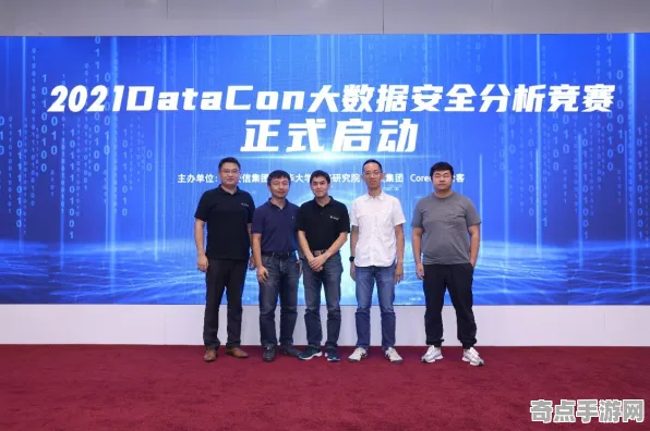 近期清华大学发布蚂蚁社会结构监测数据