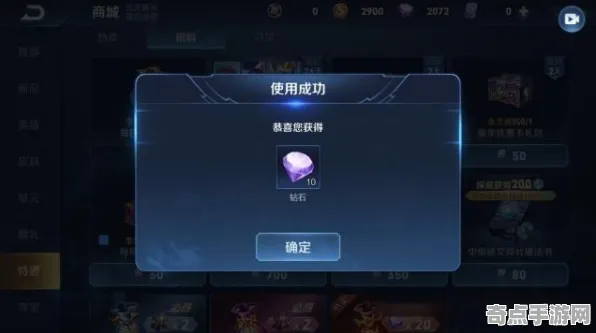 技术研究 王者荣耀 数据研究 开发者视角 百万验证 零氪攻略 技术分析