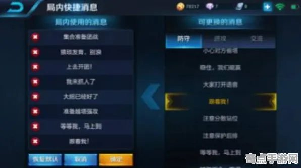 《以闪亮之名》高阶战斗技巧 8月技术分析 PC专业版