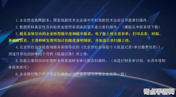 权威指南 幻塔 数据研究 开发者视角 实测数据 零氪攻略 技术分析