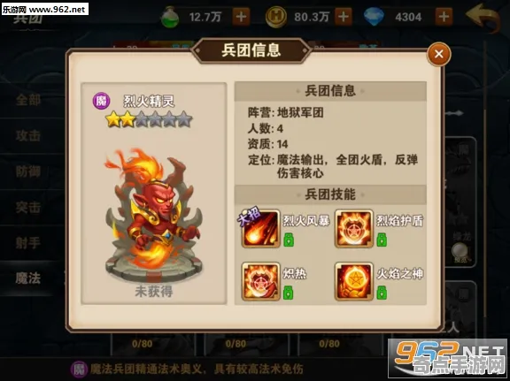职业选手：原神》阵容搭配原理 最新热修解析 PC专业版（职业战队训练方案）
