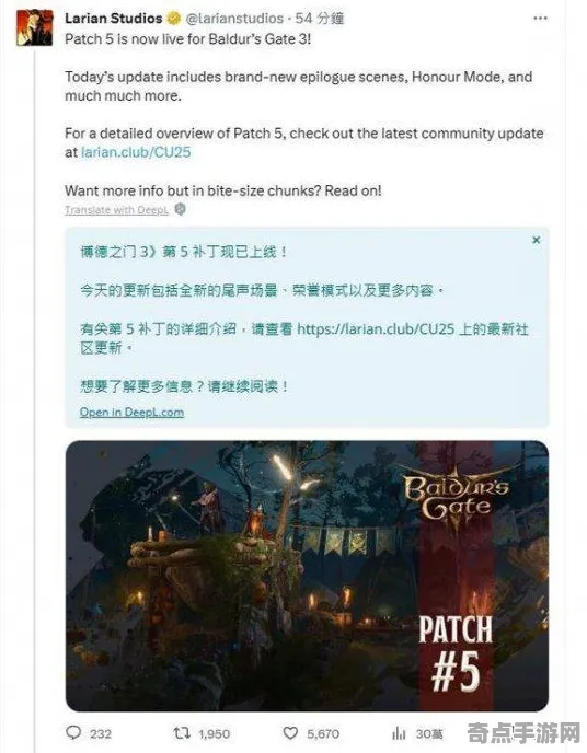 《博德之门3》DLC内容评测 8月技术分析 Android专业版 《博德之门3》DLC内容评测 8月技术分析 Android专业版