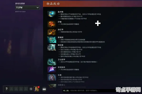 《DOTA2》装备强化指南 8月技术分析 Android专业版 机制详解 《DOTA2》装备强化指南 8月技术分析 Android专业版 机制详解