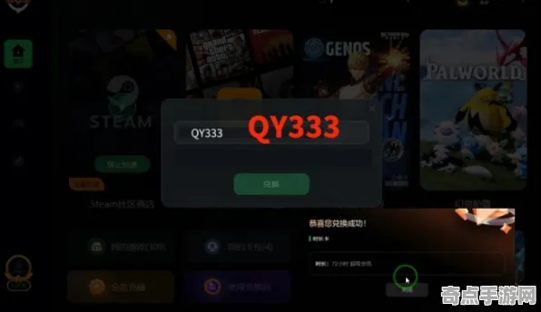 《龙之信条2》操作设置指南 8月技术分析 iOS专业版