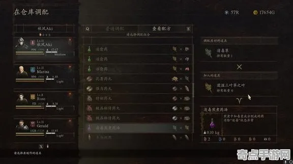 《龙之信条2》操作设置指南 8月技术分析 iOS专业版