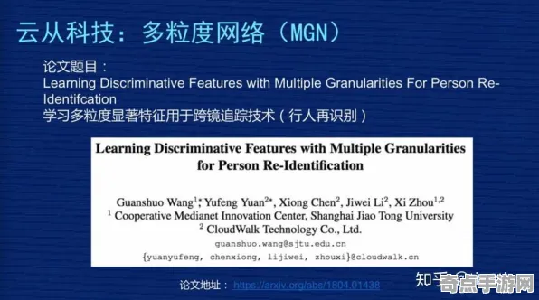 《以闪亮之名》成就系统解析 跨版本研究 Android专业版 资源管理