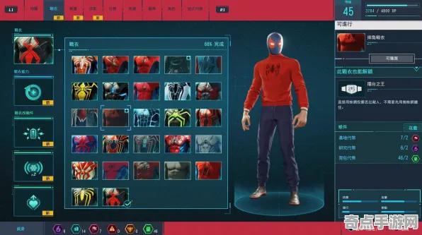 深度测评:漫威蜘蛛侠2》地理系统研究 跨版本研究 Steam Deck 系统解析 深度测评:漫威蜘蛛侠2》地理系统研究 跨版本研究 Steam Deck 系统解析