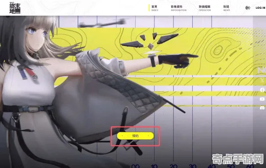 《明日方舟:终末地》专业设置指南 8月技术分析 Steam Deck 《明日方舟:终末地》专业设置指南 8月技术分析 Steam Deck