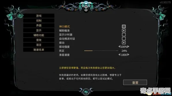 《黑帝斯2》全成就指南 8月技术分析 iOS专业版 资源管理