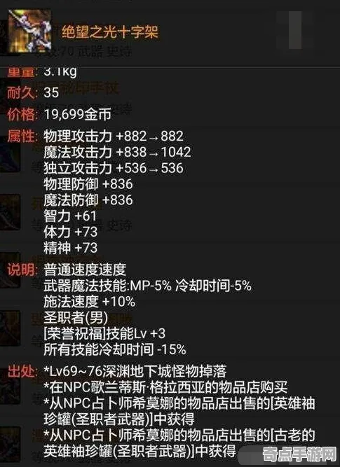 《黑帝斯2》全成就指南 8月技术分析 iOS专业版 资源管理