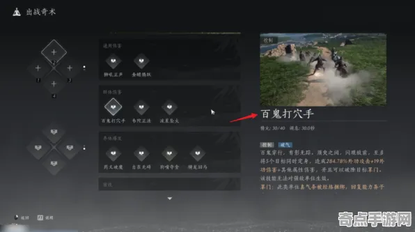 2025最新：燕云十六声》PVP战术手册 8月技术分析 Xbox Series X 资源管理