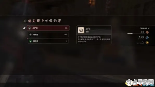 《最终幻想16》成就系统解析 最新热修解析 Nintendo Switch