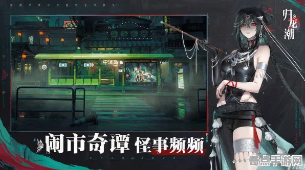 《归龙潮》经济系统解析 暑期深度测评 Nintendo Switch 数值研究