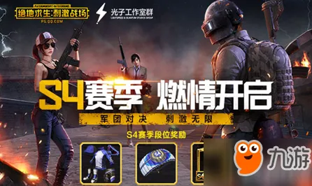 《红色沙漠》跨平台策略 S4赛季最新 Xbox Series X 系统解析 《红色沙漠》跨平台策略 S4赛季最新 Xbox Series X 系统解析