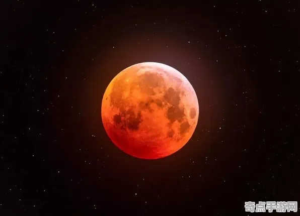 日前披露血月现象与火星生命迹象对比研究