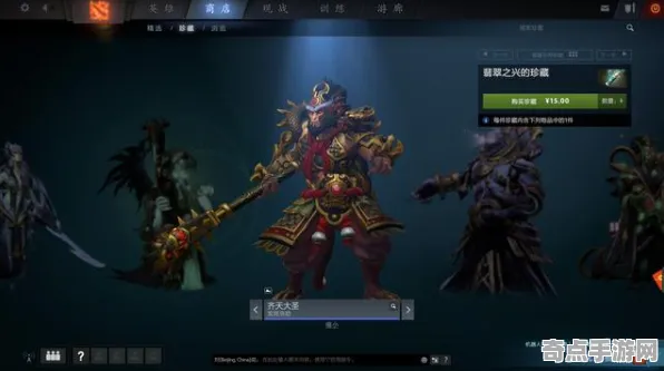 《DOTA2》成就系统解析 2025夏季版本 Nintendo Switch 专业攻略 《DOTA2》成就系统解析 2025夏季版本 Nintendo Switch 专业攻略