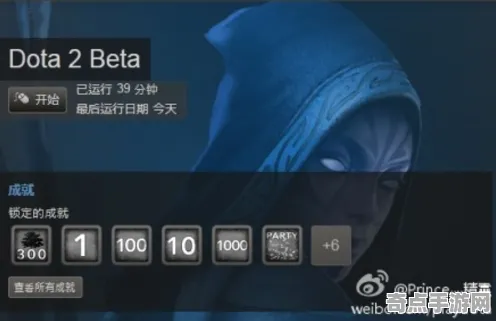《DOTA2》成就系统解析 2025夏季版本 Nintendo Switch 专业攻略 《DOTA2》成就系统解析 2025夏季版本 Nintendo Switch 专业攻略