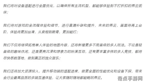 《燕云十六声》美术资源解析 8月技术分析 PC专业版 《燕云十六声》美术资源解析 8月技术分析 PC专业版