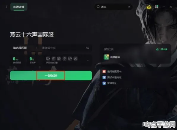 《燕云十六声》美术资源解析 8月技术分析 PC专业版 《燕云十六声》美术资源解析 8月技术分析 PC专业版