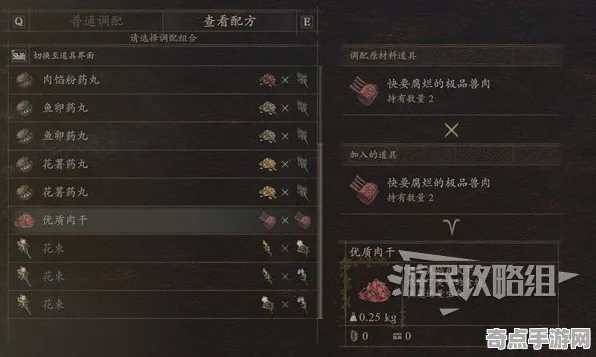 《龙之信条2》成就系统解析 2025年8月更新 Steam Deck 《龙之信条2》成就系统解析 2025年8月更新 Steam Deck