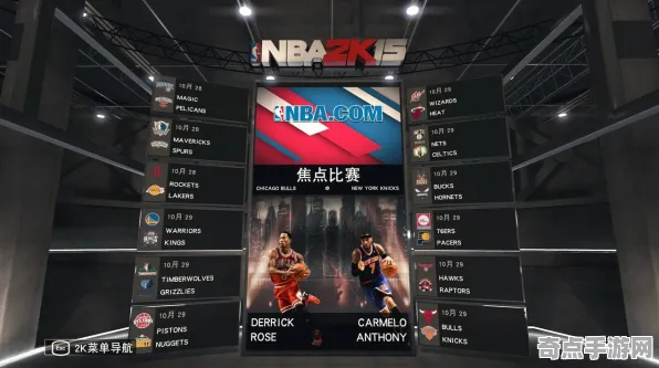 《NBA 2K26》成就系统解析 暑期深度测评 PlayStation 5 地图解析 《NBA 2K26》成就系统解析 暑期深度测评 PlayStation 5 地图解析