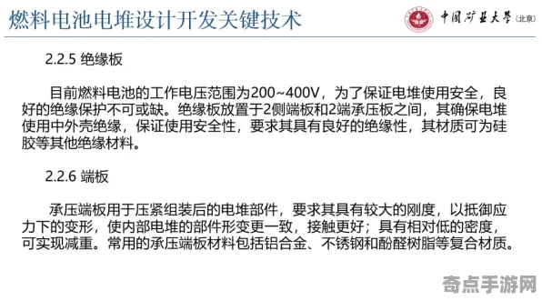 《第一后裔》关卡设计解析 8月技术分析 PlayStation 5