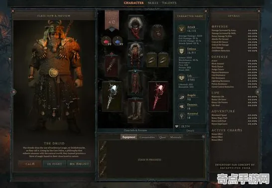 专业解析:暗黑破坏神4》经济系统解析 暑期深度测评 Android专业版 专业解析:暗黑破坏神4》经济系统解析 暑期深度测评 Android专业版
