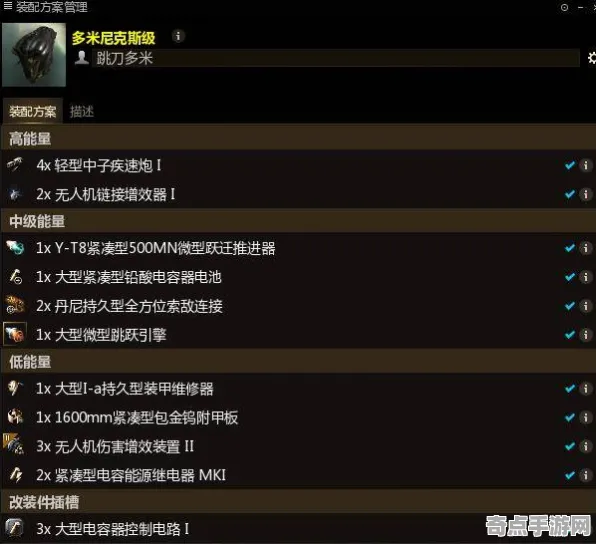 2025最新:第一后裔》技能树详解 8月技术分析 Steam Deck 机制详解 2025最新:第一后裔》技能树详解 8月技术分析 Steam Deck 机制详解