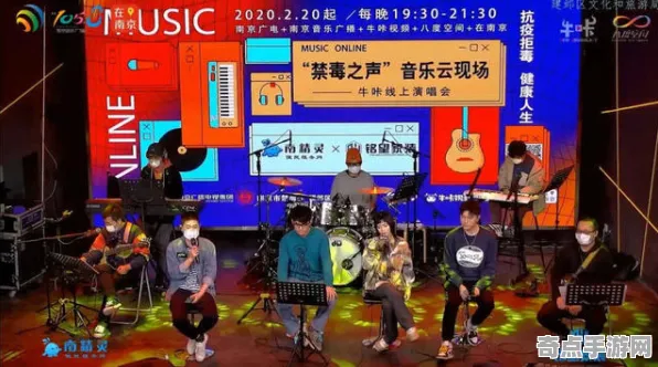 《宣誓》音乐创作解析 8月技术分析 跨平台策略 美术分析