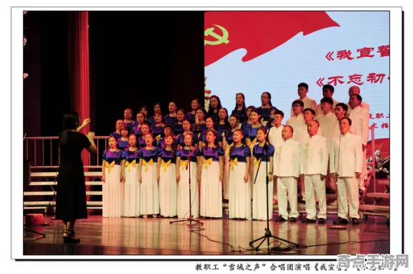 《宣誓》音乐创作解析 8月技术分析 跨平台策略 美术分析