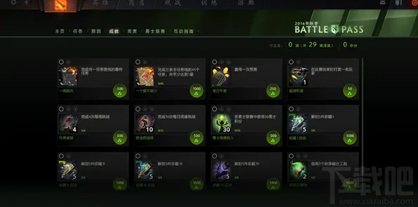 技术研究：DOTA2》成就系统解析 S4赛季最新 Xbox Series X 角色分析