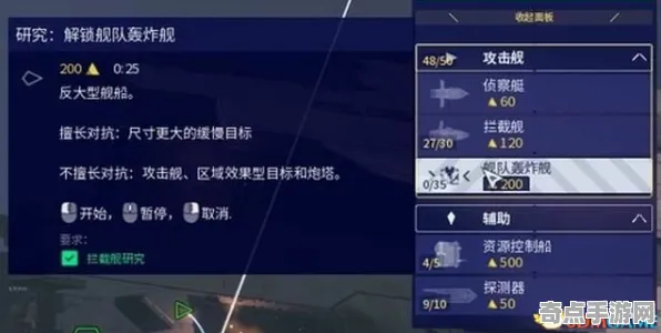 《鸣潮》高阶战斗技巧 8月技术分析 iOS专业版