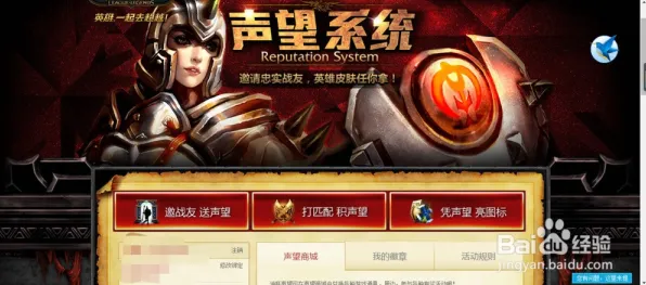 《英雄联盟》声望系统攻略 8月技术分析 Steam Deck 音乐鉴赏