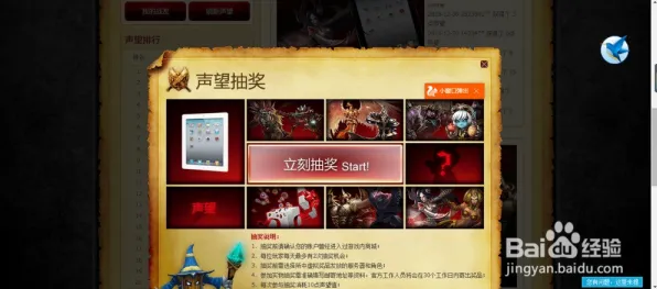 《英雄联盟》声望系统攻略 8月技术分析 Steam Deck 音乐鉴赏