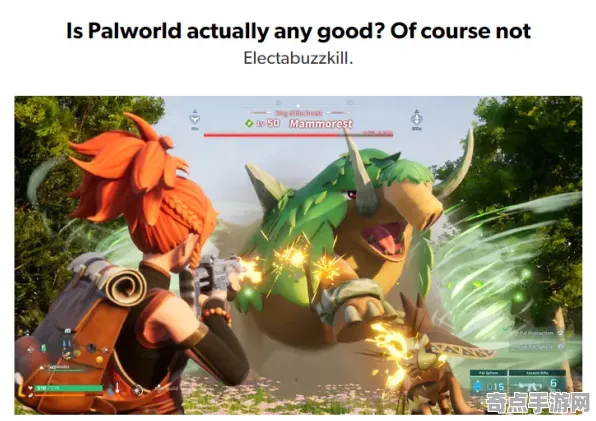 《幻兽帕鲁》数值体系解读 8月技术分析 Xbox Series X 《幻兽帕鲁》数值体系解读 8月技术分析 Xbox Series X