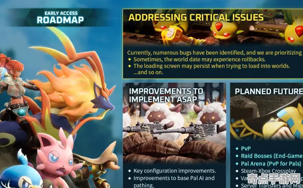 《幻兽帕鲁》数值体系解读 8月技术分析 Xbox Series X 《幻兽帕鲁》数值体系解读 8月技术分析 Xbox Series X