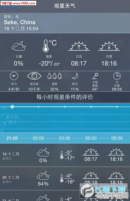 《代号：无限大》剧情深度解读 2025夏季版本 iOS专业版 系统解析