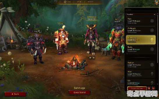 权威指南:魔兽世界:地心之战》经济系统解析 8月技术分析 跨平台策略 地图解析 权威指南:魔兽世界:地心之战》经济系统解析 8月技术分析 跨平台策略 地图解析