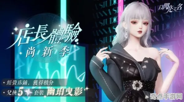 职业选手:以闪亮之名》装备强化指南 秋季赛前瞻 PC专业版(职业战队训练方案) 职业选手:以闪亮之名》装备强化指南 秋季赛前瞻 PC专业版(职业战队训练方案)