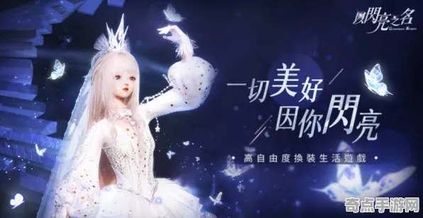 职业选手:以闪亮之名》装备强化指南 秋季赛前瞻 PC专业版(职业战队训练方案) 职业选手:以闪亮之名》装备强化指南 秋季赛前瞻 PC专业版(职业战队训练方案)