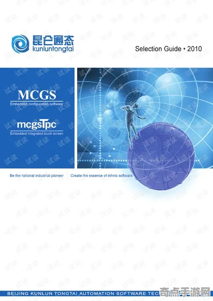 《星空》资源管理指南 8月技术分析 PC专业版