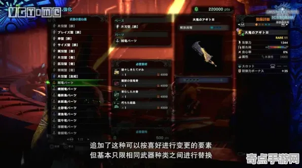 2025最新:怪物猎人:荒野》MOD开发教程 8月技术分析 Steam Deck 2025最新:怪物猎人:荒野》MOD开发教程 8月技术分析 Steam Deck